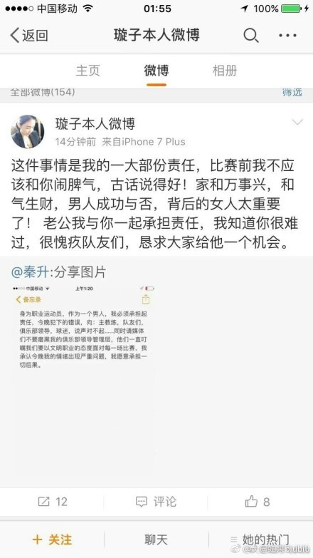 江湖中人称“鬼刀”的柳一刀，为了给mm小飘治疗伤病，不吝隐退江湖四周拜访名医。妖族以金蟾子和蛇女为首，想要统治全国欲将黑龙新生，为了晋升本身的修为，不竭的风险人世。锦鲤“小娈”误进人世被人妖阁捉走，柳一刀为了收取财帛将其救出，后得知本来小娈即是黑龙转世。此时的妖族也刺探到小娈的动静，想要将其据为己有呼唤黑龙。柳一刀在庇护小娈的进程中，二人互生情素，小飘本来不接管小娈的到来，渐渐的二人同样成为了好伴侣。